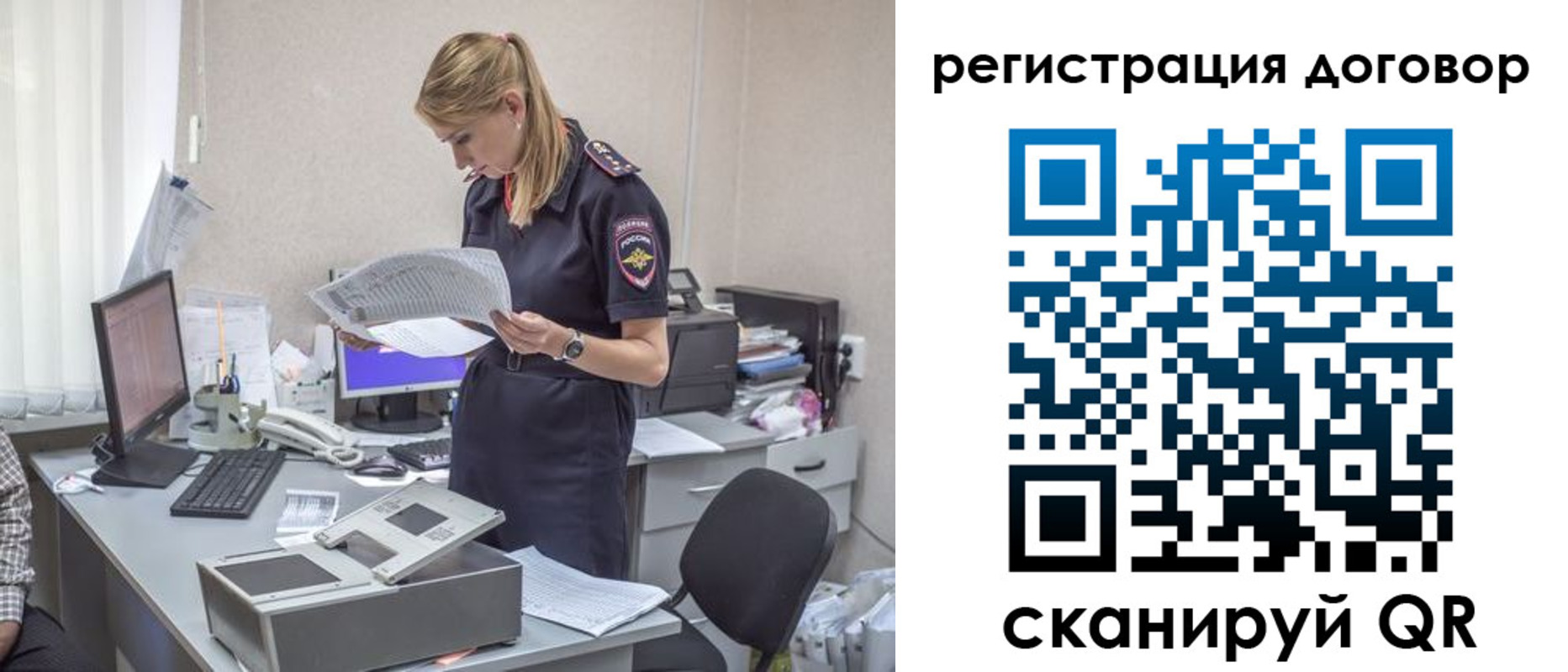 регистрация для дет. сада в Нижней Салде