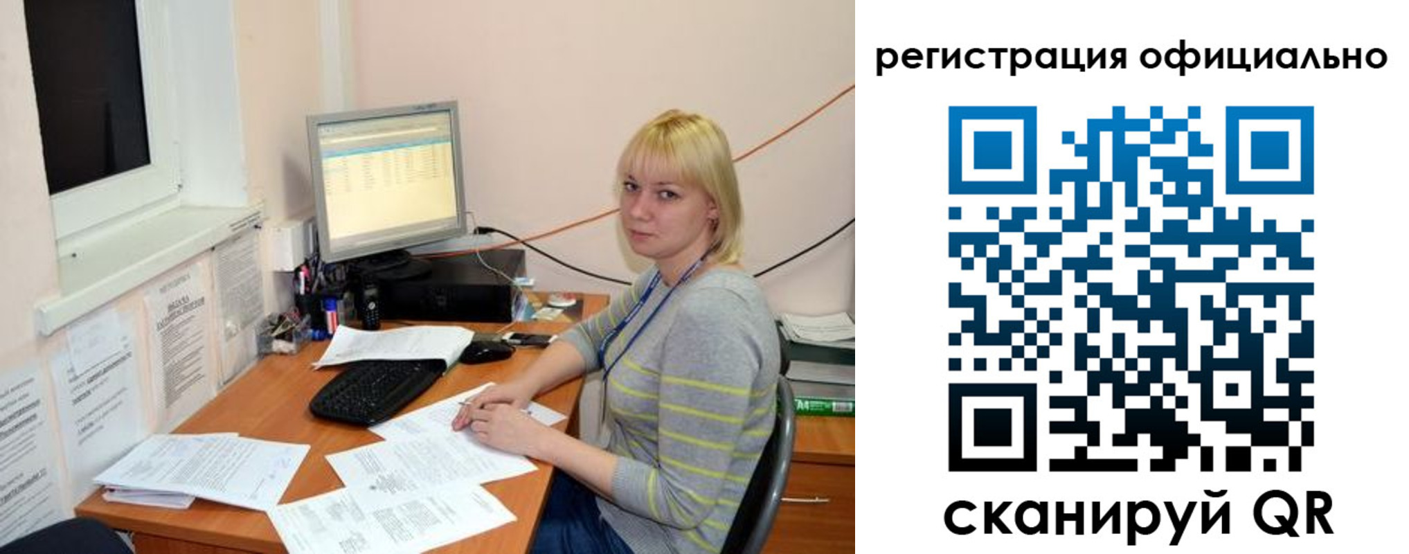временная регистрация в квартире в Нижней Салде