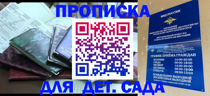 прописка иностранных граждан в Нижней Салде