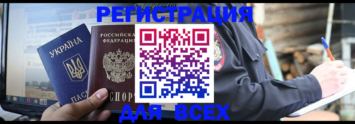 прописка гарантия в Нижней Салде